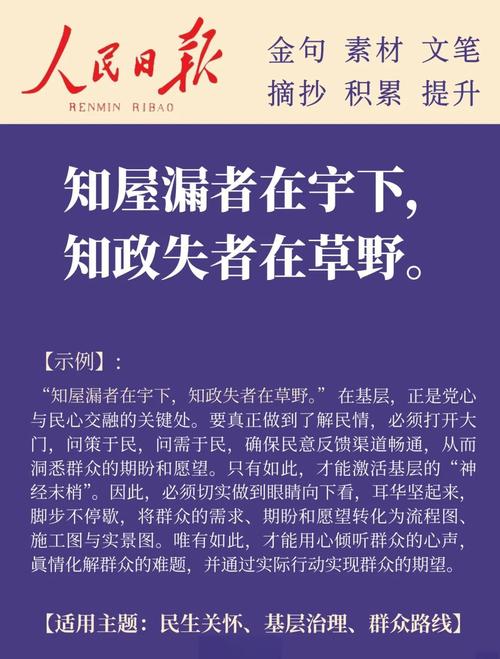 法律总在屋檐底下，不在纸堆里