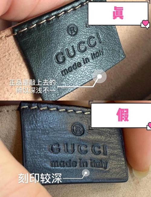 二手奢侈品鉴定细节图拍摄示例