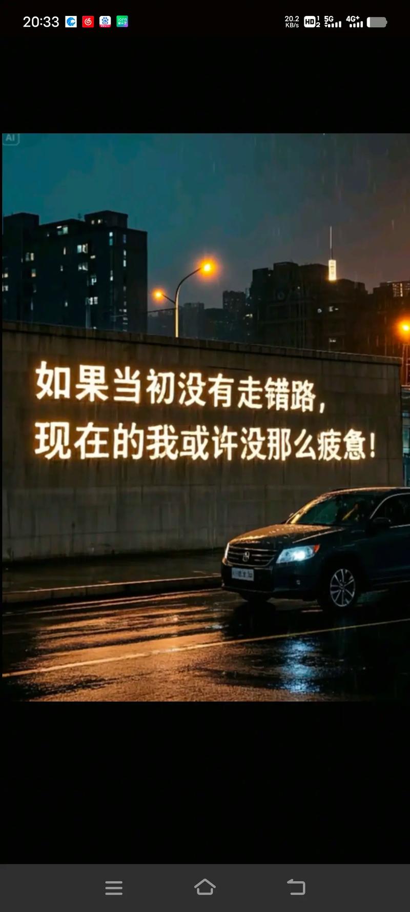 那些年，我在现场犯过的错
