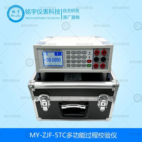 工业车间现场便携式温度校验仪使用实拍
