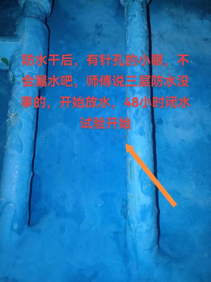 问：防水怎么做才不坑楼下？闭水试验48小时够吗？
