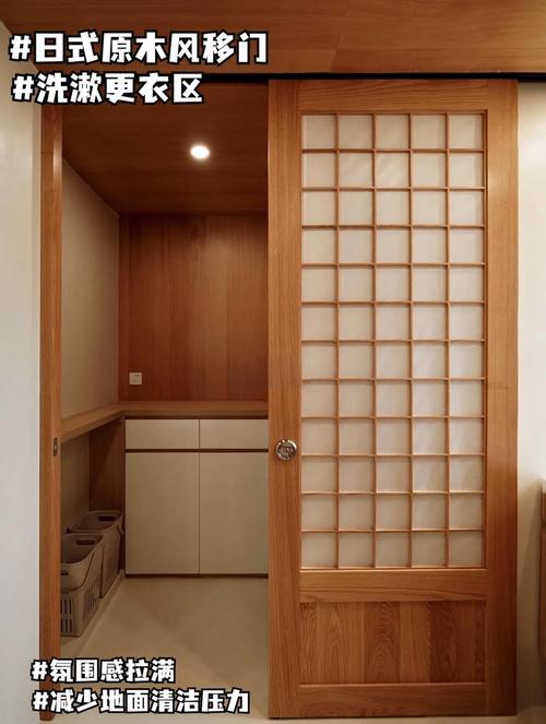 禅意风格木质移门防潮细节