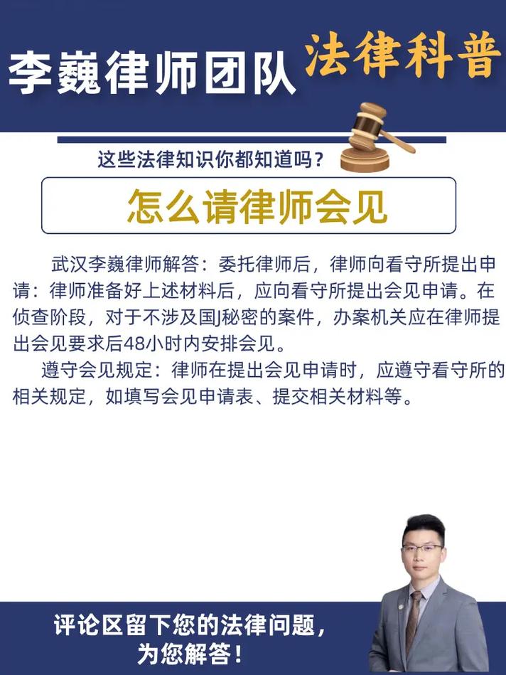 找武汉离婚诉讼律师，到底该看什么