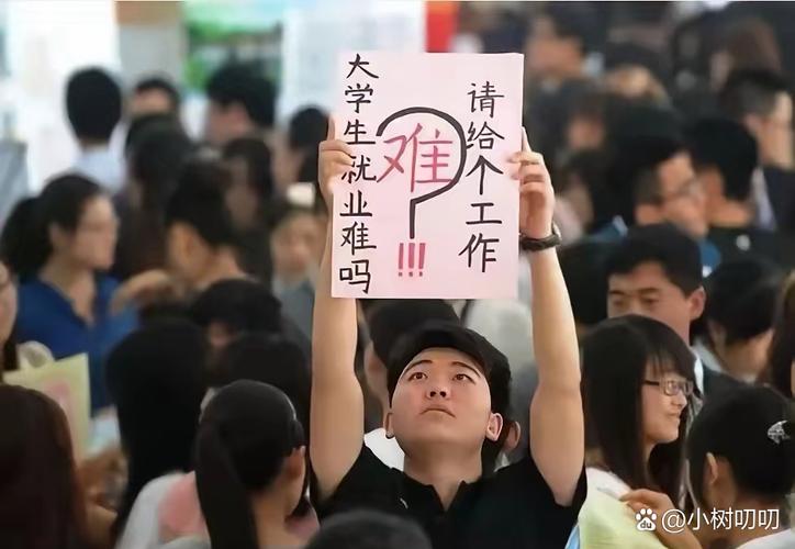 信息差：大部分人找不到好工作，都输在这里