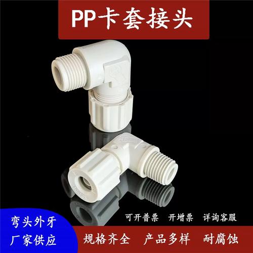 不同材质防水接头户外腐蚀半年对比图