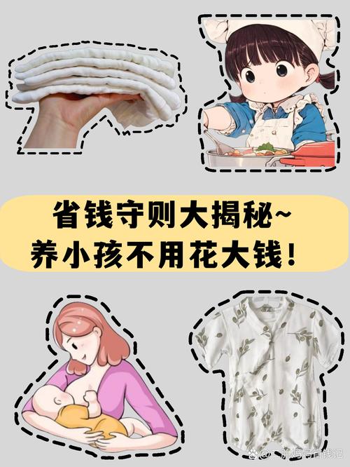 四个不用花大钱的小练习,帮孩子摸到权利的边