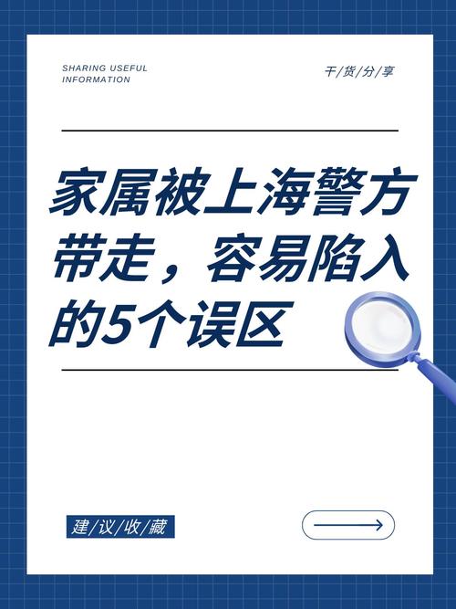 家属最容易踩的几个选择误区
