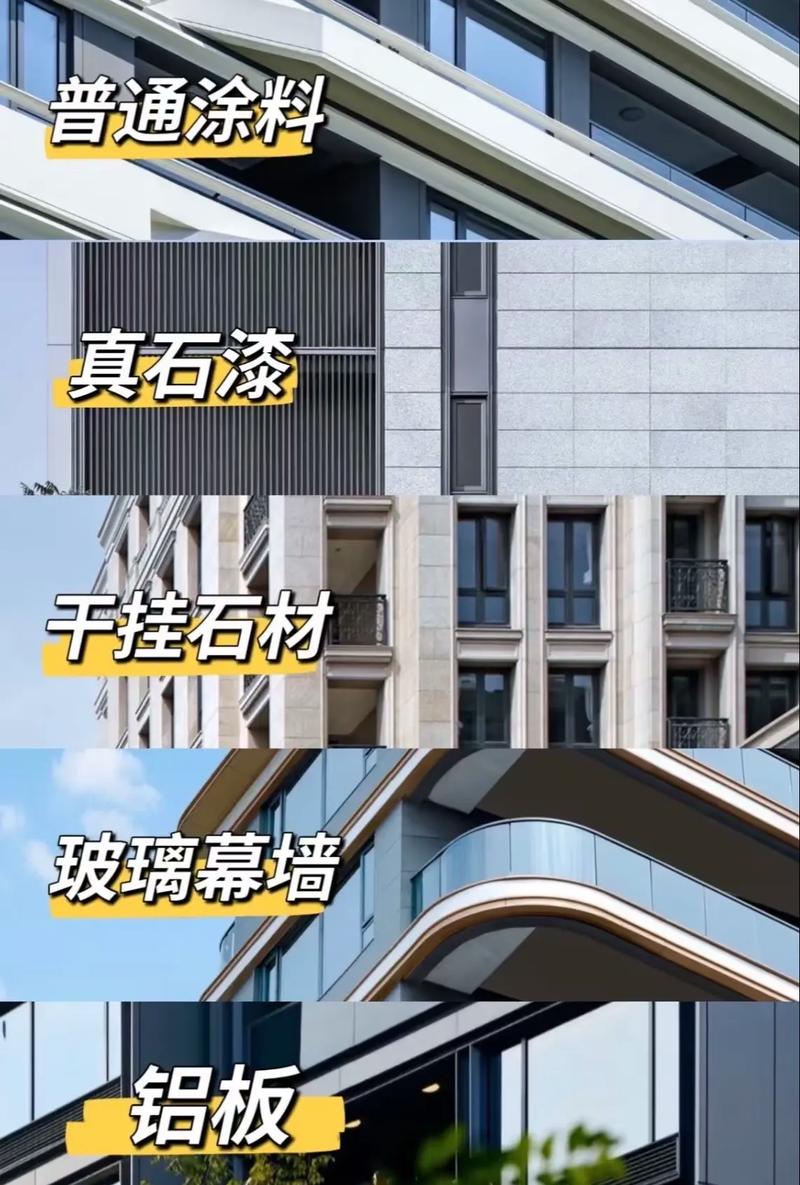 外墙耐紫外线涂料暴晒3年对比图
