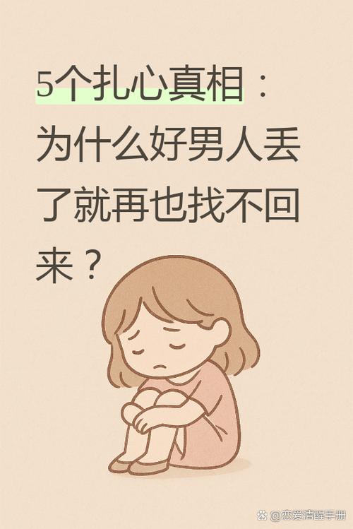 一点掏心窝的话