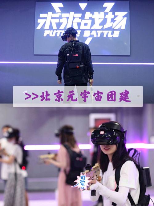 一群年轻人戴VR头显在元宇宙里开会