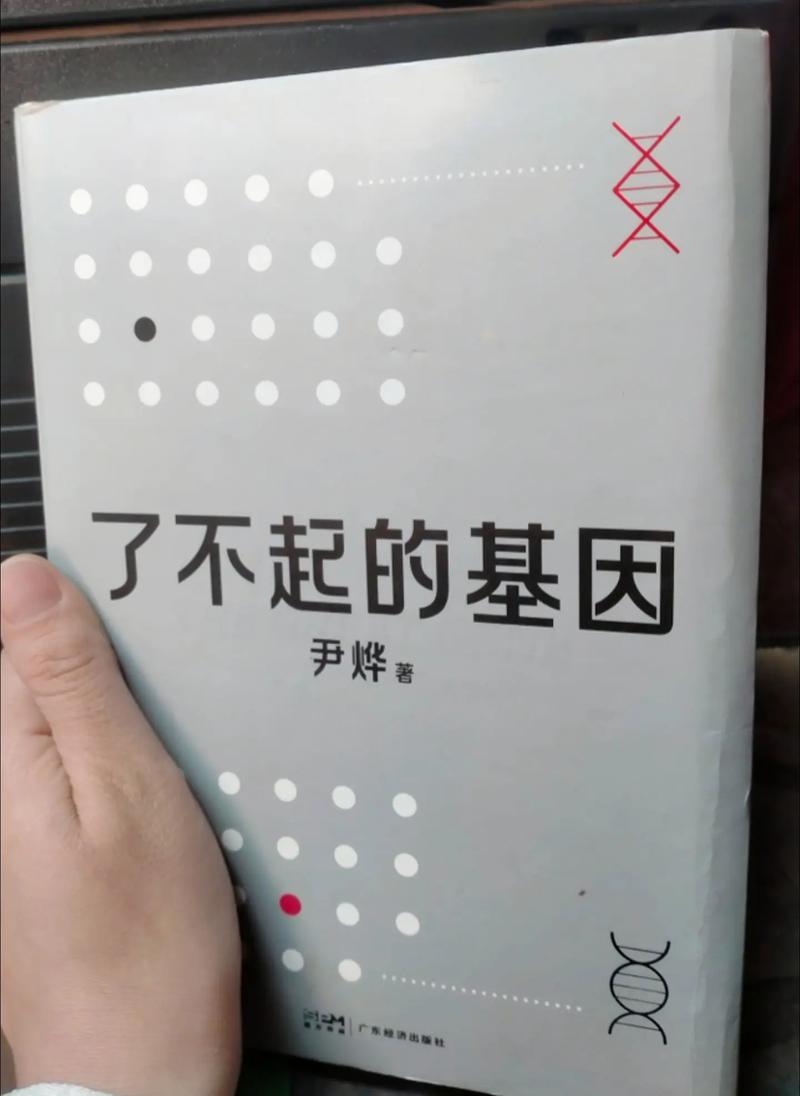 绕不开的死结，写在基因里