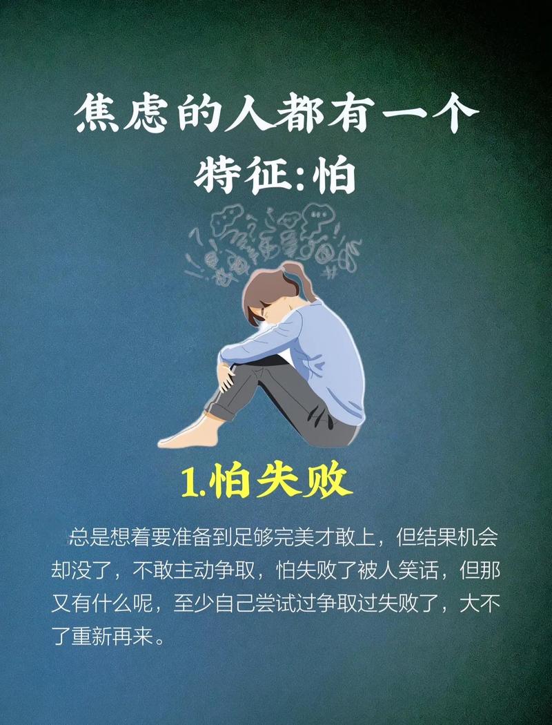 跳出抢跑焦虑，其实只需要转个念头
