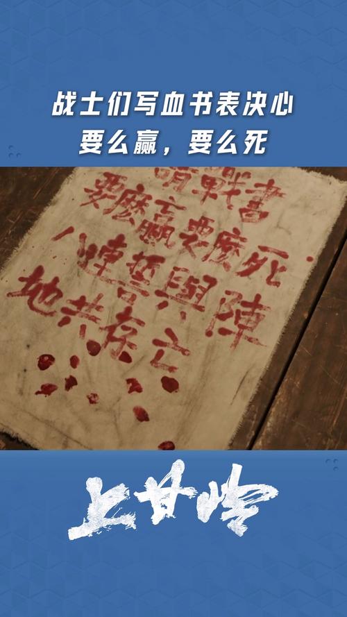要么行动,要么死