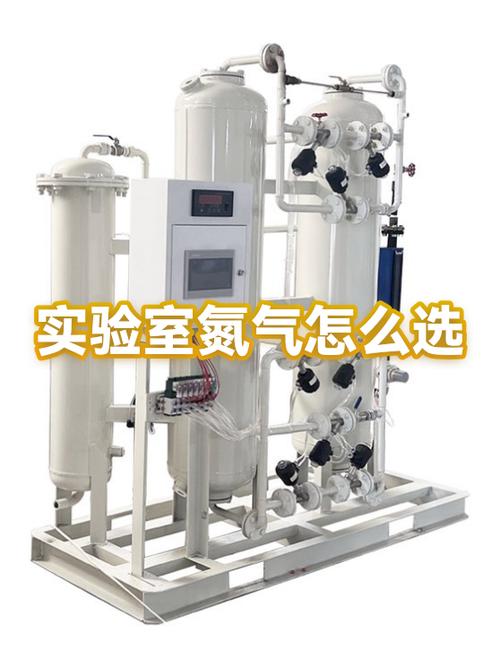 怎么选氮气供应方案最划算？