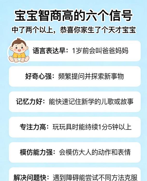 0-1岁婴儿需求暗号对应表现对照表