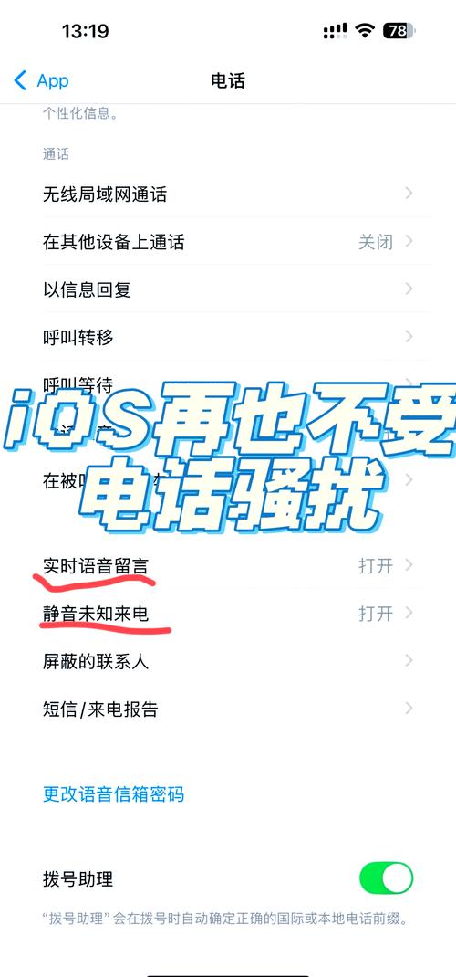 ✅ 预警,还是打扰?