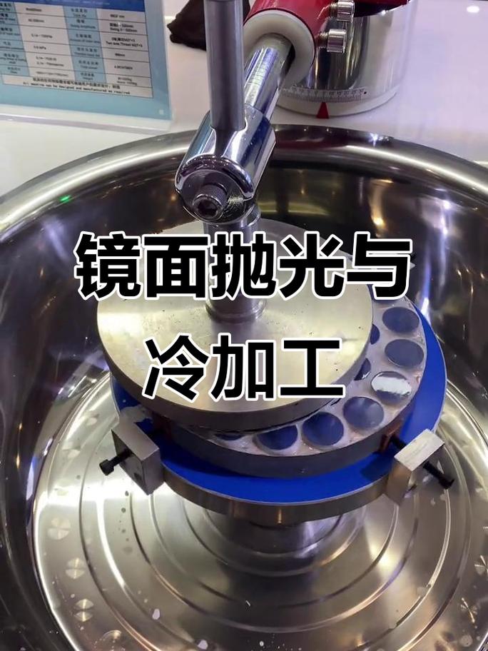 超精密加工：高端制造卡脖子的最后一块拼图