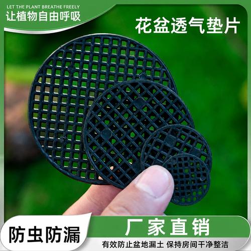 大型绿植盆底防水垫安装示意图