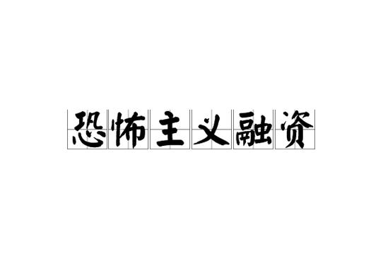 😱 那些“死于融资”的初创团队