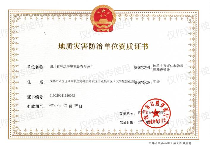 一、资质证书:不是纸,是门槛
