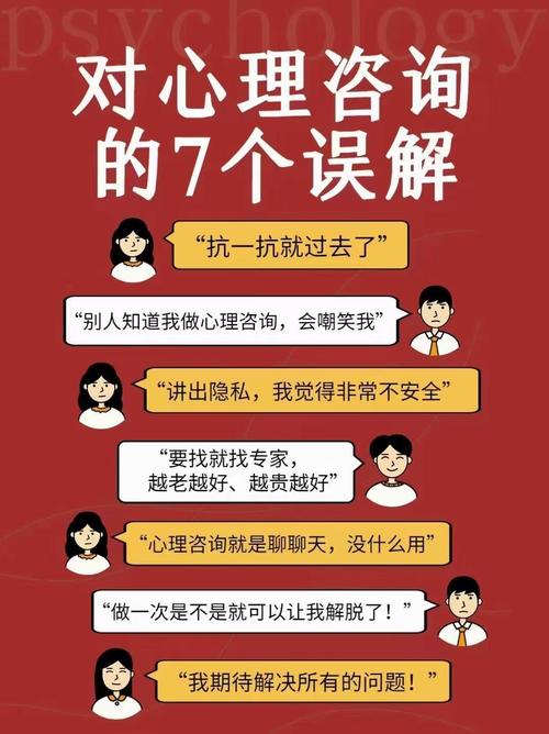 去心理辅导室=心理有病？这个误会闹大了