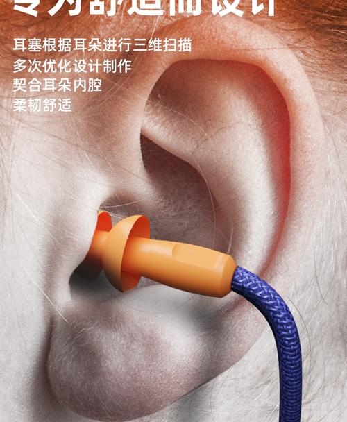 工业硅胶耳塞内部通道结构图