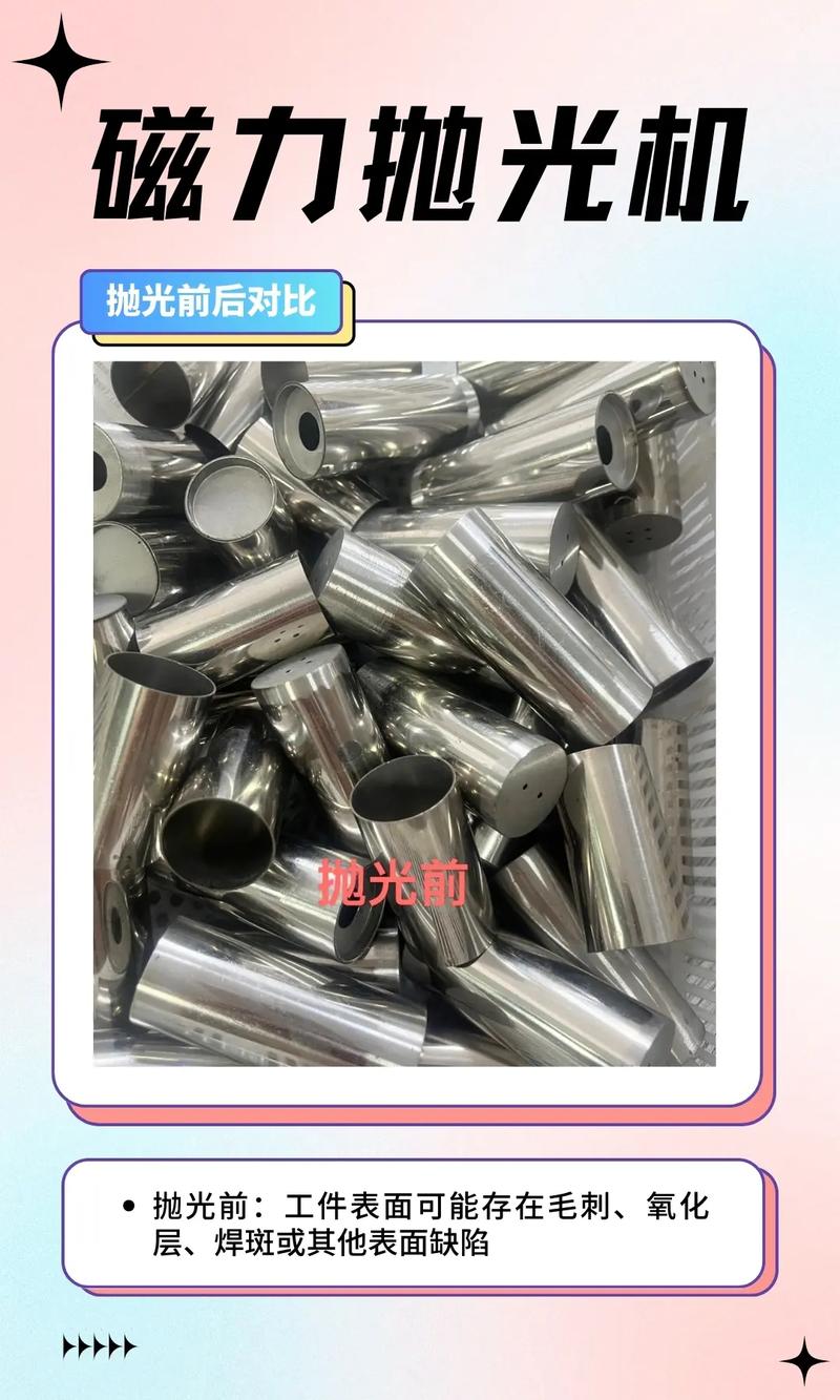 不同类型工业抛光工具实物对比图
