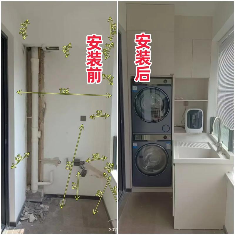 阳台洗衣机柜排水管改造施工细节