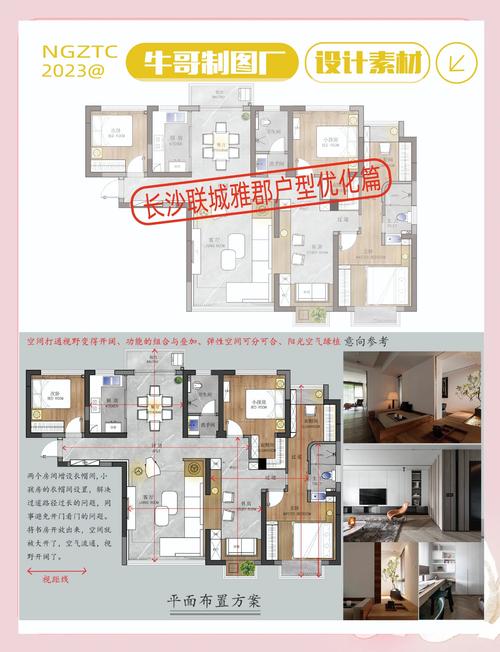 优化不是填满分，要留足弹性空间
