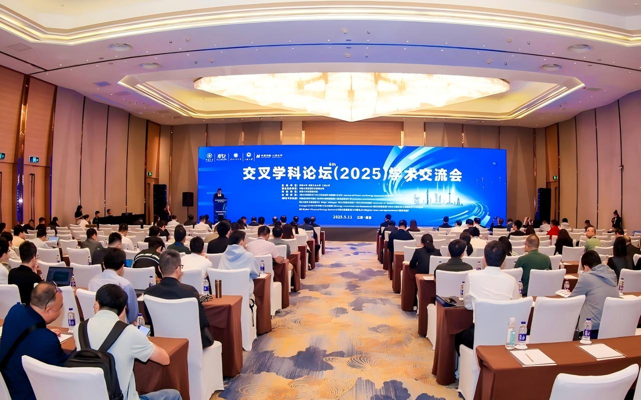 交叉学科科研技术交换对接会现场