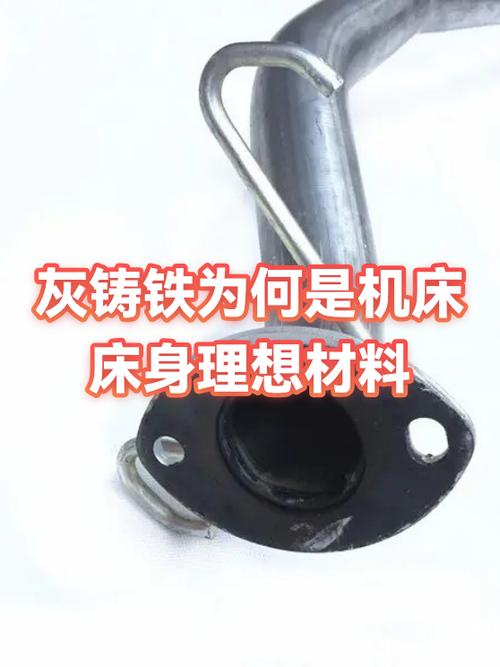 铸铁床身还是焊接床身?这是个问题