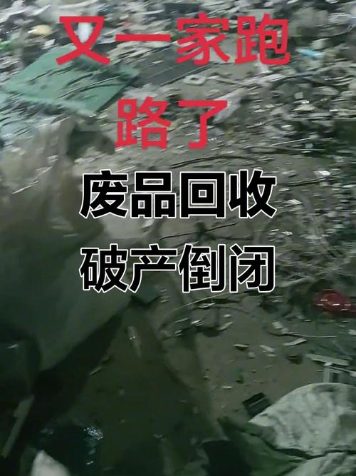 被绝大多数人忽略的最后一环：报废回收里的大利润