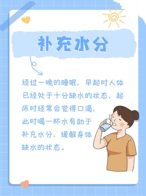 花五分钟就能补上的饮水缺口
