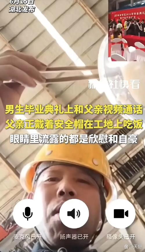 工厂宿舍里工业父母和孩子视频通话聊天场景