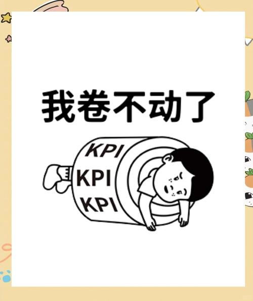 卷不动的时候，能不能退一步