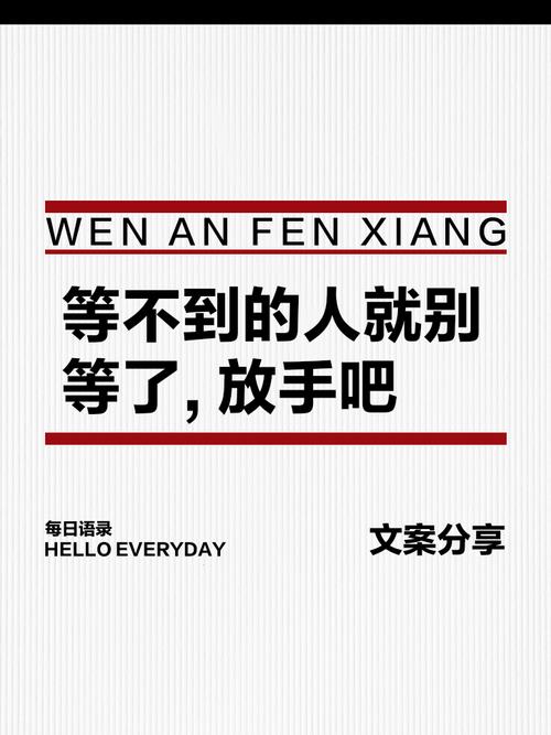 别等了，立刻撕开这道口子