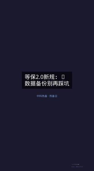 别踩坑：换件不如调数据的常见情况