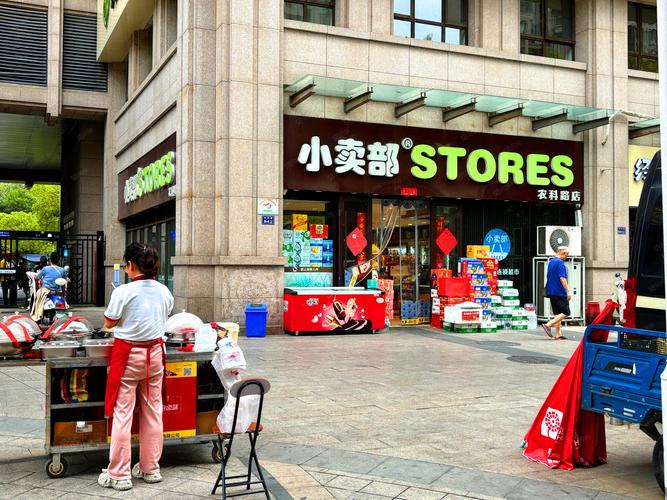 城市街边社区折扣店门店外景