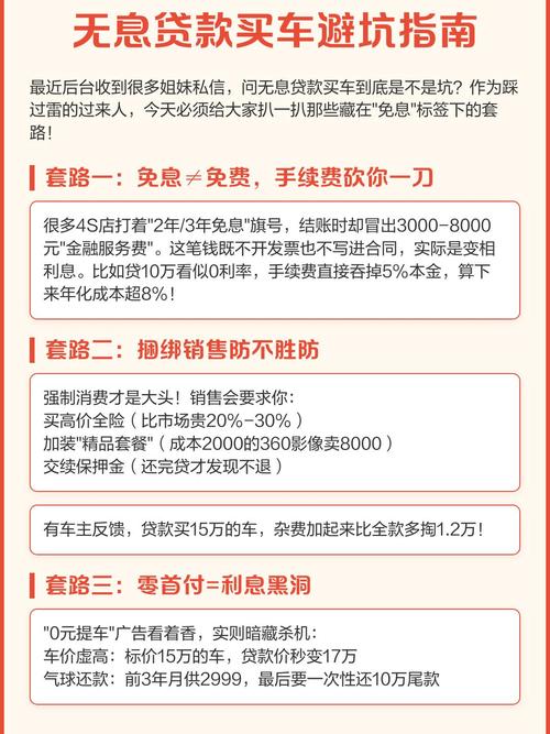 先把那些听着就不靠谱的付款套路拆干净
