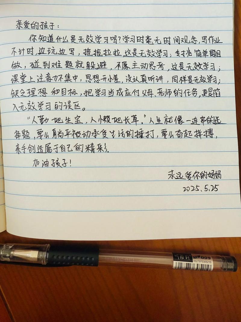工厂父亲写便签给孩子的生活场景照