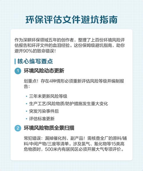 功能&环保避坑类