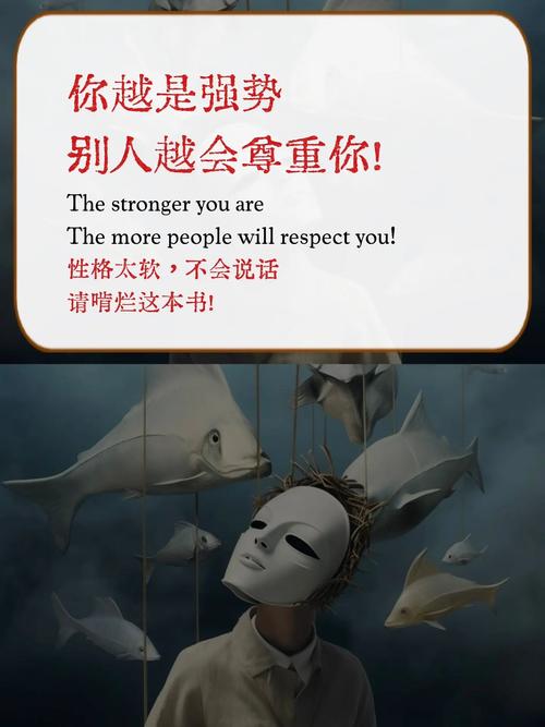 情绪与社交：看不见的软实力