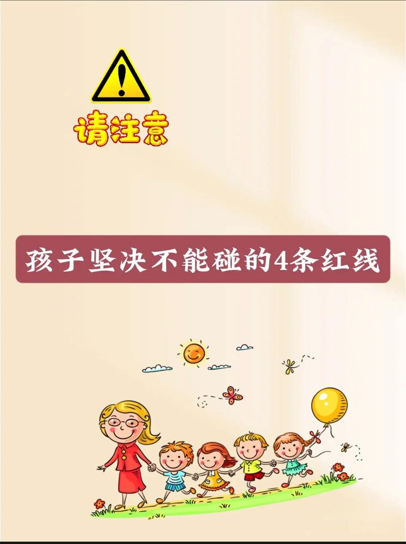 划好清醒育儿的就医红线