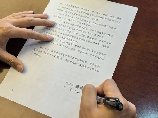 一定要摸清楚岗位的“隐形内容”再签字