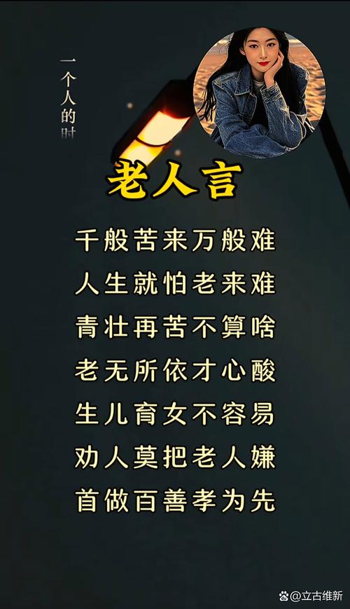 找对人问经验，别听只会说空话的长辈瞎指挥