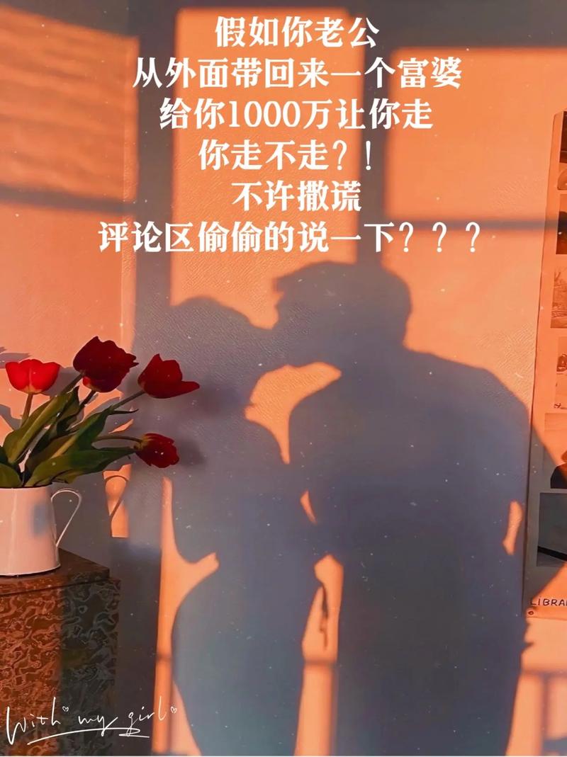 如果换成你，该怎么办