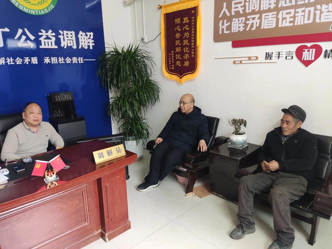 中国法律援助律师在简陋办公室会见当事人
