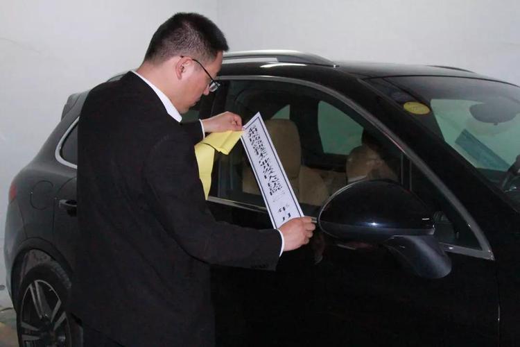 法院执行局查封车辆现场 法官张贴封条强制执行