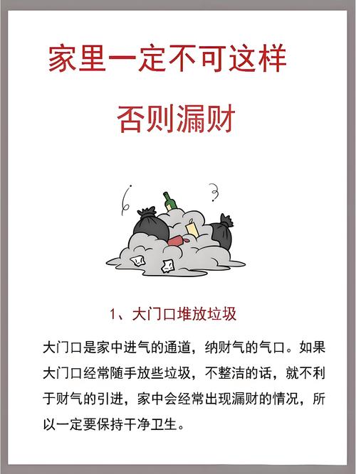 三、奉行“一进一出”,家里的物品数量才会稳定