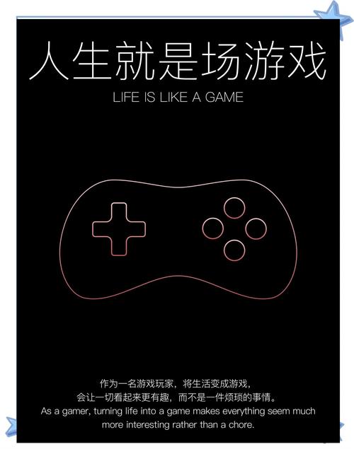 终极答案:这是一场无限游戏